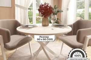 Стол Веста 90*90(120) декоре дуб беленный на белом подстолье - Мебельная фабрика «ГостМебель»