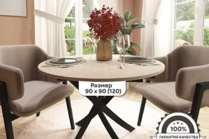 Стол Веста 90*90(120) декоре дуб беленный на черном подстолье - Мебельная фабрика «ГостМебель»