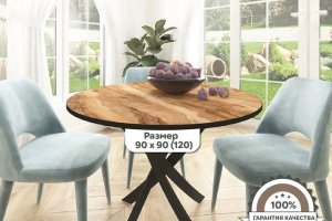 Стол Веста 90*90(120) декоре  Индийский шишам  на черном подстолье - Мебельная фабрика «ГостМебель»