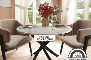 Стол Веста 90*90(120) декоре каспий белый на черном подстолье - Мебельная фабрика «ГостМебель»