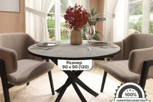 Стол Веста 90*90(120) декоре лофт  на черном подстолье - Мебельная фабрика «ГостМебель»