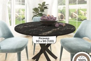 Стол Веста 90*90(120) декоре мрамор марквина на черном подстолье - Мебельная фабрика «ГостМебель»