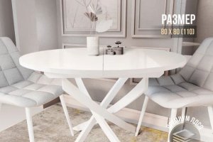 Стол Юпитер 80*80(110) белый глянец - Мебельная фабрика «ГостМебель»
