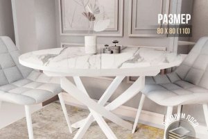 Стол Юпитер 80*80(110) белый мрамор - Мебельная фабрика «ГостМебель»