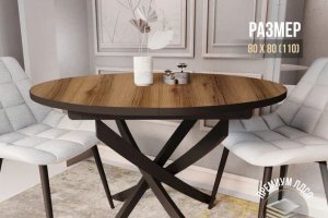 Стол Юпитер 80*80(110) делано - Мебельная фабрика «ГостМебель»