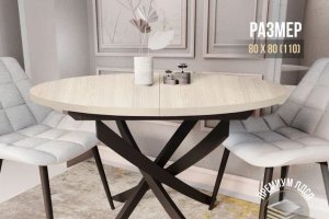 Стол Юпитер 80*80(110) дуб беленный - Мебельная фабрика «ГостМебель»