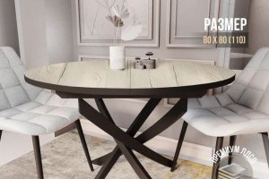 Стол Юпитер 80*80(110) джанго - Мебельная фабрика «ГостМебель»