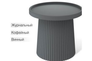 Столик журнальный SHT-CT94 - Мебельная фабрика «Sheffilton»