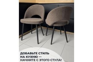 Стул Айлин - Мебельная фабрика «Лас-Мебель»