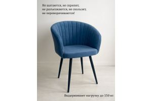 Стул Версаль - Мебельная фабрика «Лас-Мебель»