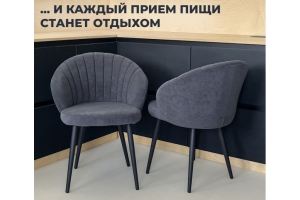 Стул Зефир - Мебельная фабрика «Лас-Мебель»