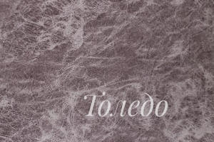 Ткань велюр коллекция Толедо 5 - Оптовый поставщик комплектующих «АТЕКС (Айрат)»