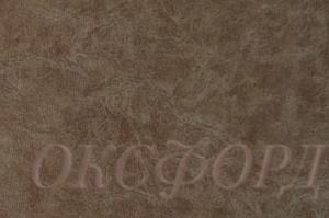 Ткань велюр коллекция Оксфорд 3 - Оптовый поставщик комплектующих «АТЕКС (Айрат)»