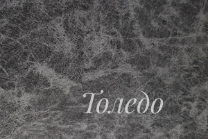 Ткань велюр коллекция Толедо 8 - Оптовый поставщик комплектующих «АТЕКС (Айрат)»