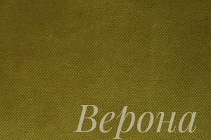 Ткань велюр коллекция Верона 28 - Оптовый поставщик комплектующих «АТЕКС (Айрат)»