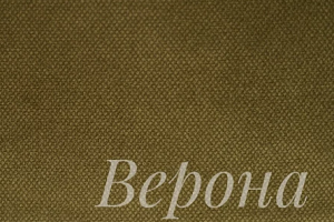 Ткань велюр коллекция Верона 29 - Оптовый поставщик комплектующих «АТЕКС (Айрат)»