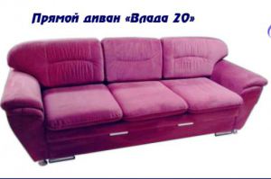 Трехместный диван Влада 20 - Мебельная фабрика «Влада»