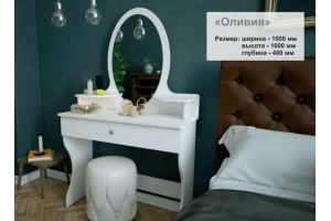 Туалетный столик Оливия - Мебельная фабрика «Форс»