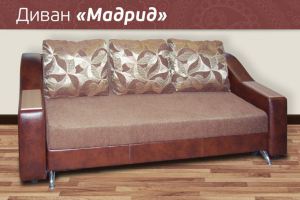 Удобный диван Мадрид - Мебельная фабрика «Мягкий друг»