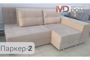 Угловой диван-кровать Паркер 2 - Мебельная фабрика «Мягкий Дом»