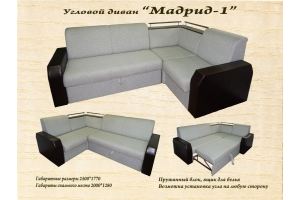 Угловой диван Мадрид-1 - Мебельная фабрика «Мебельер»