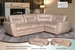 Угловой диван Милена 2 - Мебельная фабрика «MAB мебель»