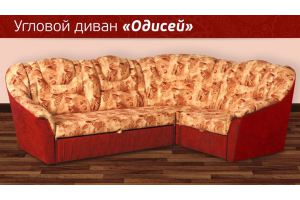 Угловой диван Одиссей - Мебельная фабрика «Мягкий друг»