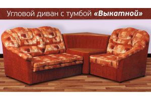Угловой диван с тумбой Выкатной - Мебельная фабрика «Мягкий друг»