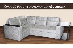 Угловой диван со столиком Бостон - Мебельная фабрика «Мягкий друг»