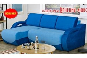 Угловой диван Венеция-Люкс - Мебельная фабрика «Барокко»
