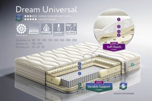 Универсальный разносторонний матрас Dream Universal - Мебельная фабрика «Dream Catchers»